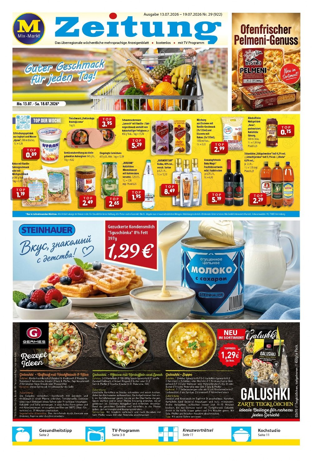 Mix Markt Prospekt Aktuell ab 27.07.2026 | Nächste Woche Online Blättern 1 mix markt prospekt kw-29