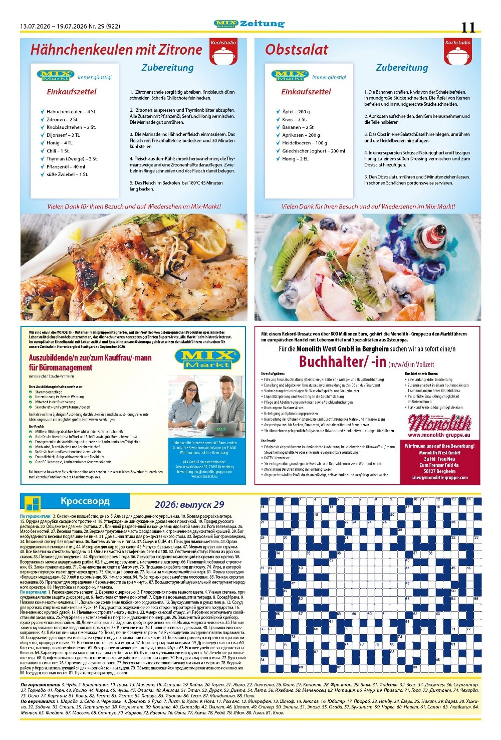 mix markt prospekt juli 13 18 4