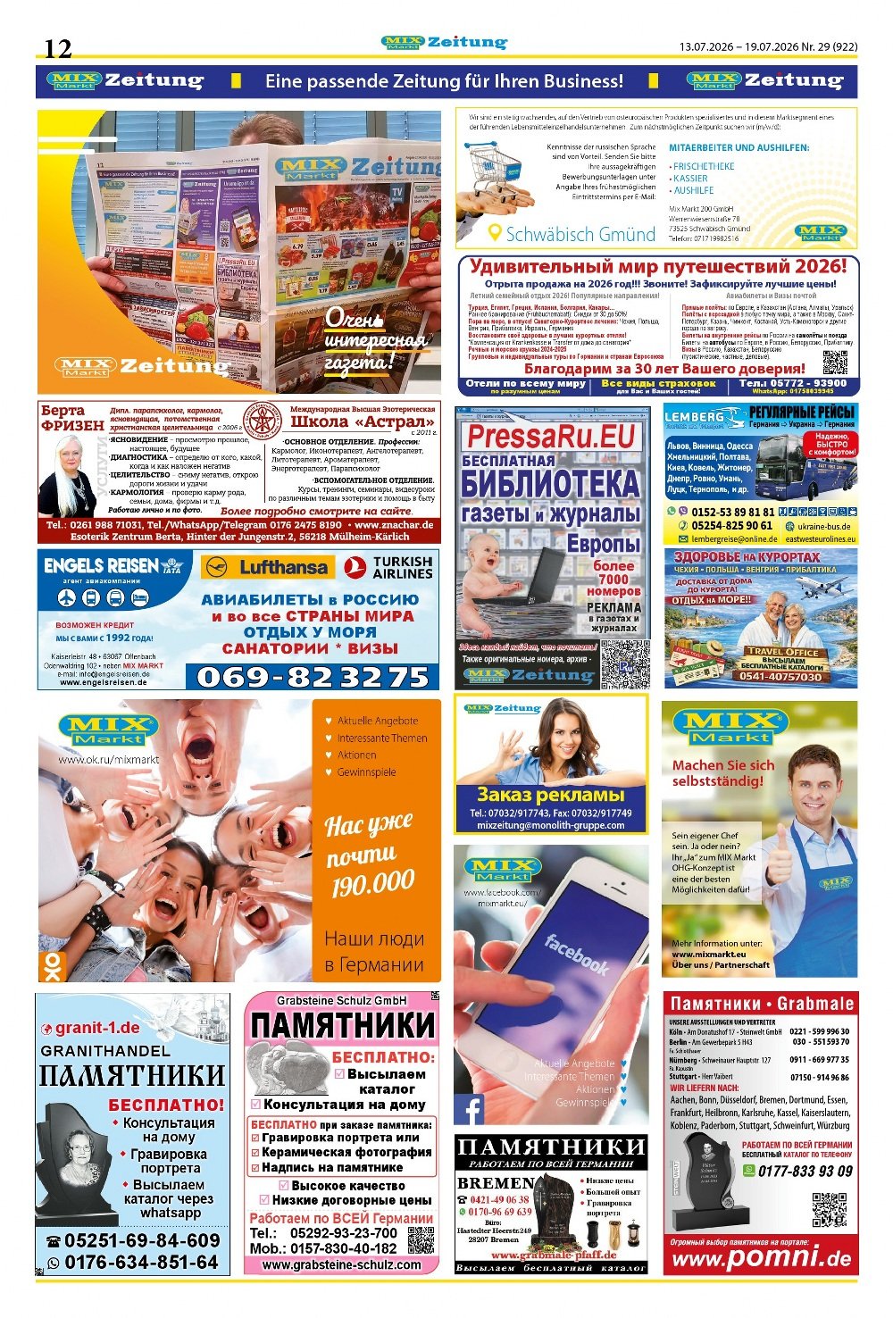 mix markt prospekt juli 13 18 5